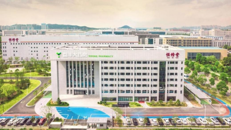黨建引領聚合力，數智賦能促傳承——省紀委監委主題黨日活動走進恒修堂共譜中醫藥發展新篇