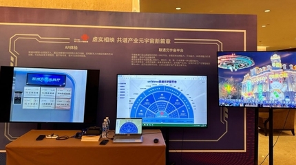 聯(lián)通元宇宙攜手潮創(chuàng)會(huì)推出“潮人元宇宙”，助推潮汕數(shù)字經(jīng)濟(jì)數(shù)字內(nèi)容服務(wù)